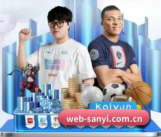三亿体育平台 APP
